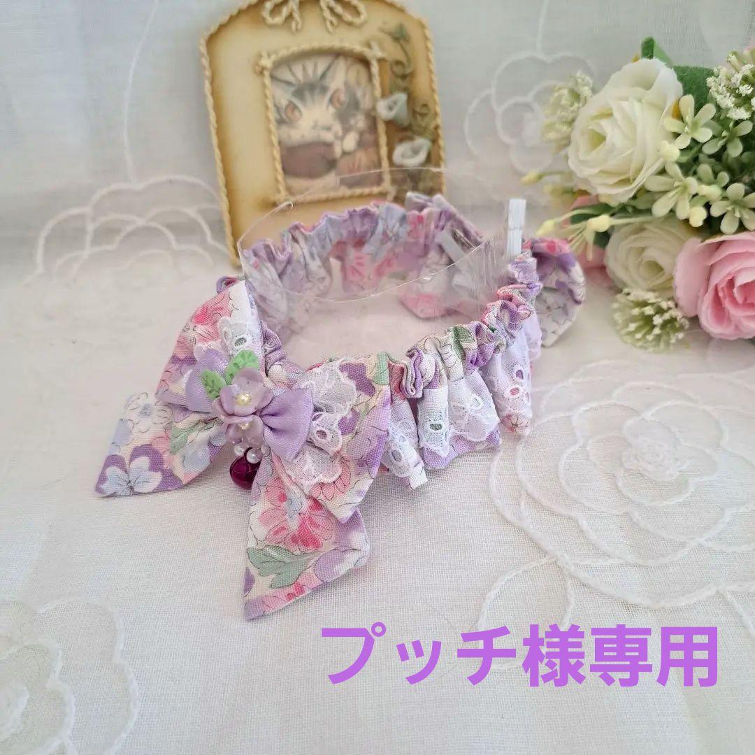 幅広シュシュ(紫)わんちゃん猫ちゃん用 幅広シュシュ、ハロウィン