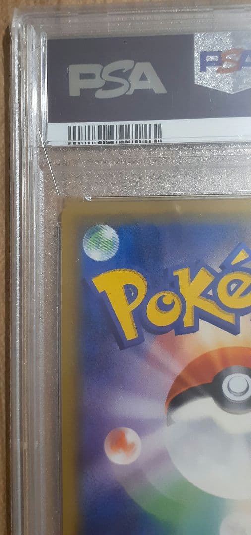 ✔️【極美品】かんこうきゃく SR SM12a PSA10　DOPA限定白箱付き