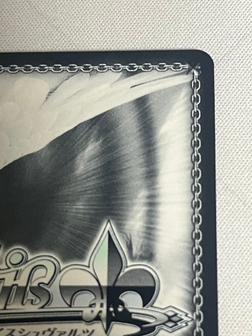 ws ヴァイスシュヴァルツ 迷宮に咲く花 幸 sp サイン