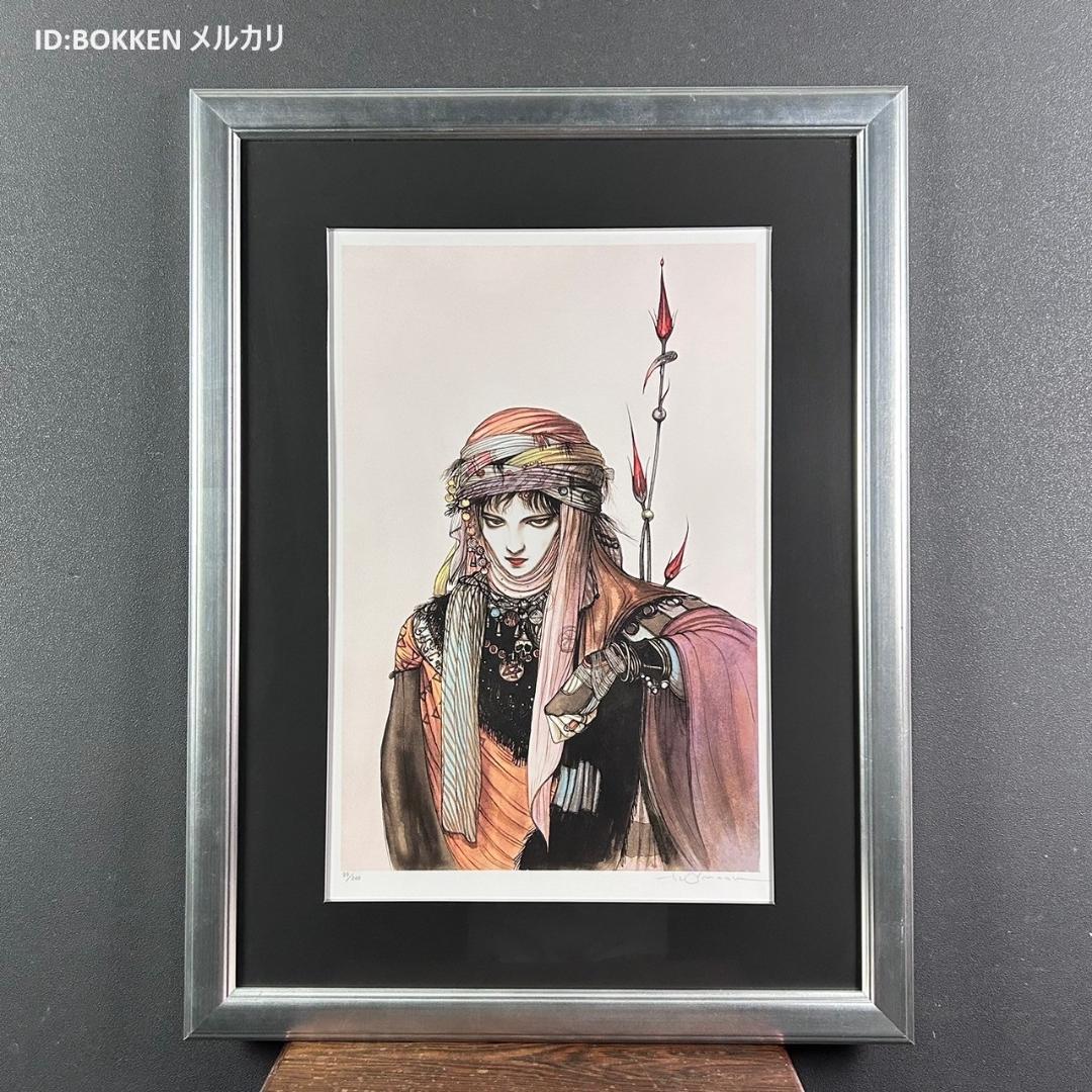 美品 天野喜孝「まなざし」リトグラフ 直筆サイン・作品保証書有