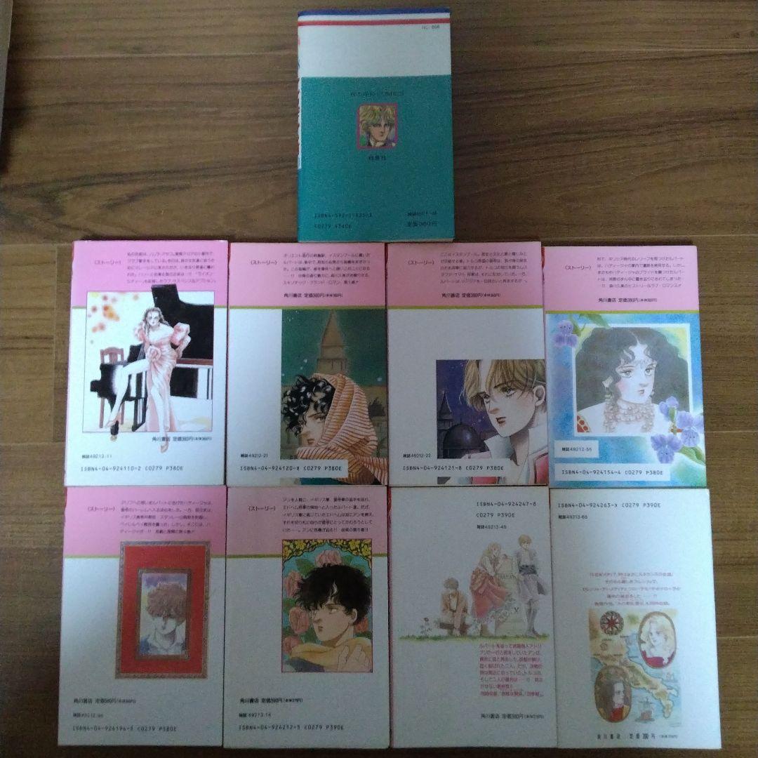 森川久美 28冊セット 南京路に花吹雪 イスタンブル物語 全巻、他 森川