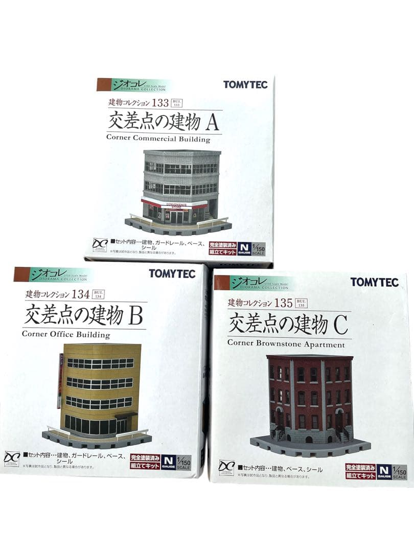 新品未使用　ジオラマ19点まとめ売り　橋　駅前公園　町工場　駅前商店　Nゲージ