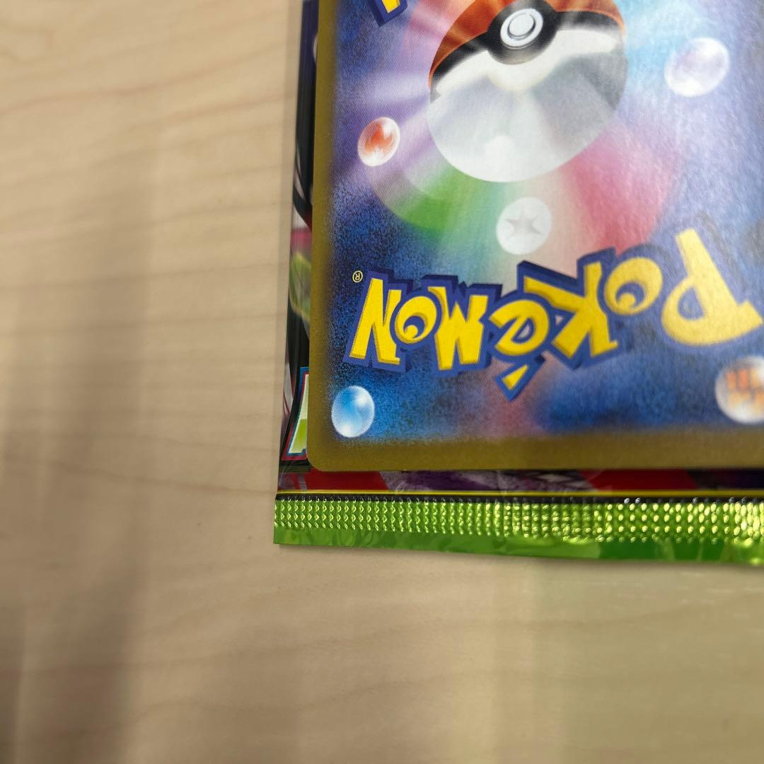 ポケモンカード メイのはげまし トレーナーズsar美品