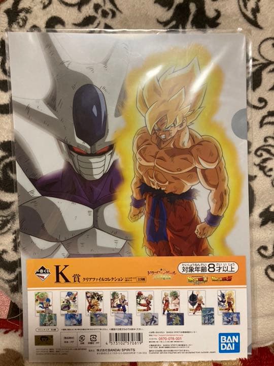 ドラゴンボールZ & 超 劇場版 クリアファイル フルコンプリートセット