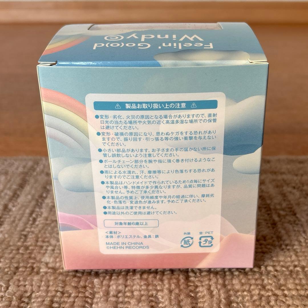 藤井風windyウィンディちゃん　ぬいぐるみ