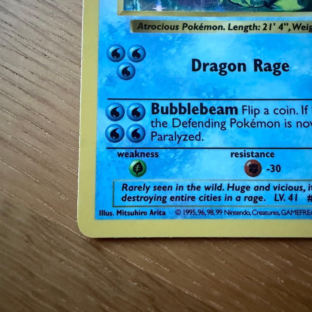 Pokemon Gyarados 1st Edition ギャラドス 初期 旧裏 ポケモンカード