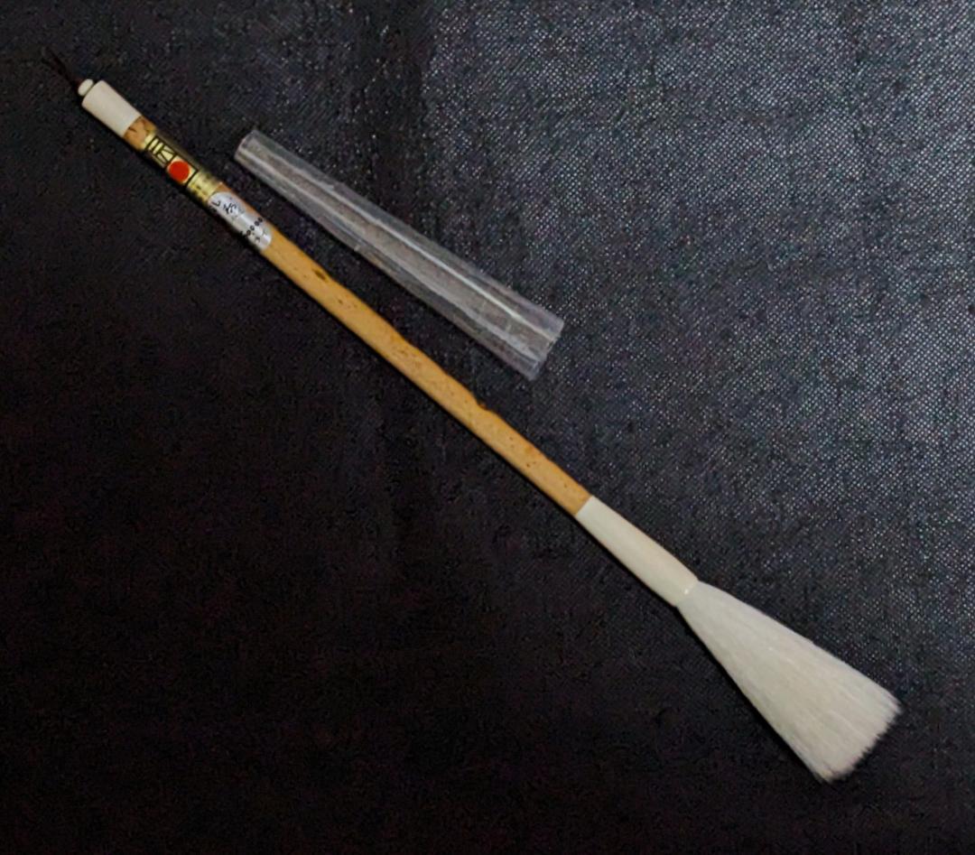 高級羊毛筆 高寿礼印 熟成細光鋒の長鋒7.5×1.1