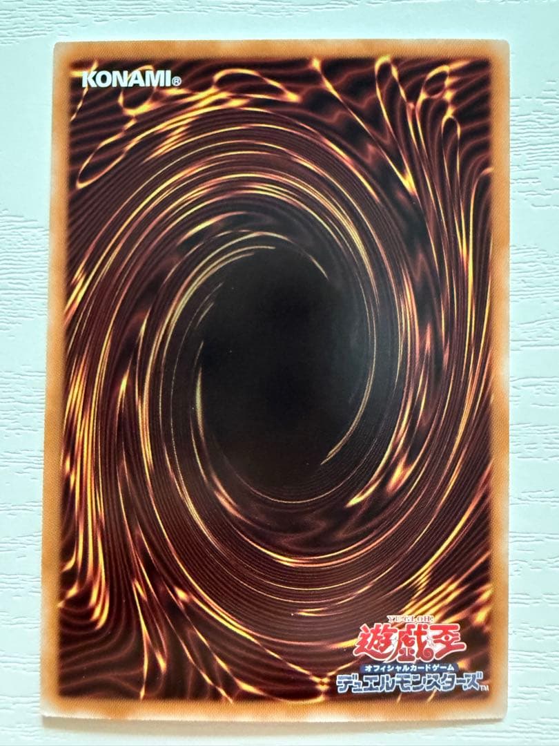 墓穴の指名者　絵違い　25thレア