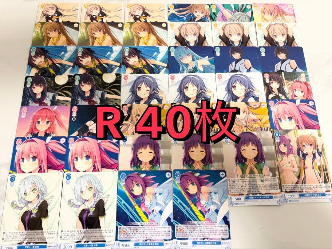 ヴァイス ロゼ sprite 蒼の彼方のフォーリズム OFR SR RR R C