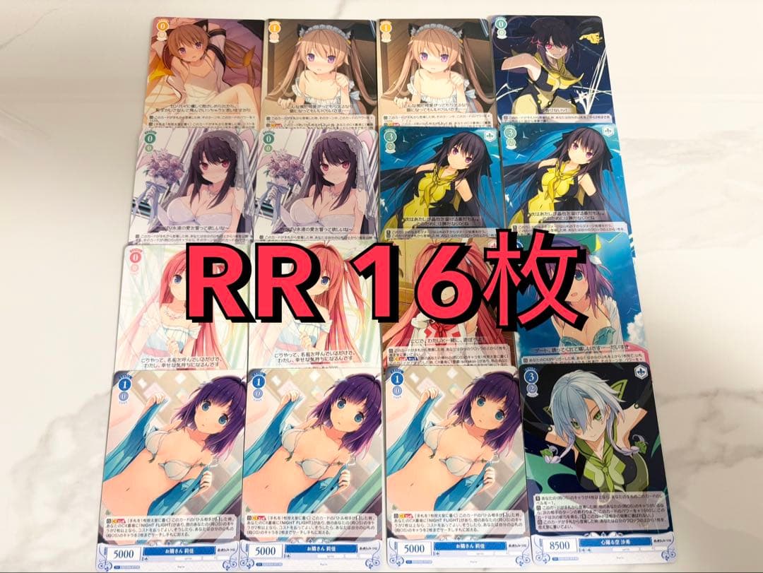 ヴァイス ロゼ sprite 蒼の彼方のフォーリズム OFR SR RR R C