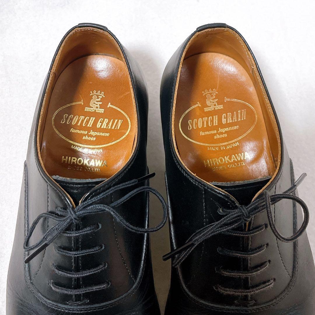 美品 スコッチグレイン 革靴 黒23.5 内羽根 ストレートチップ 黒 0106