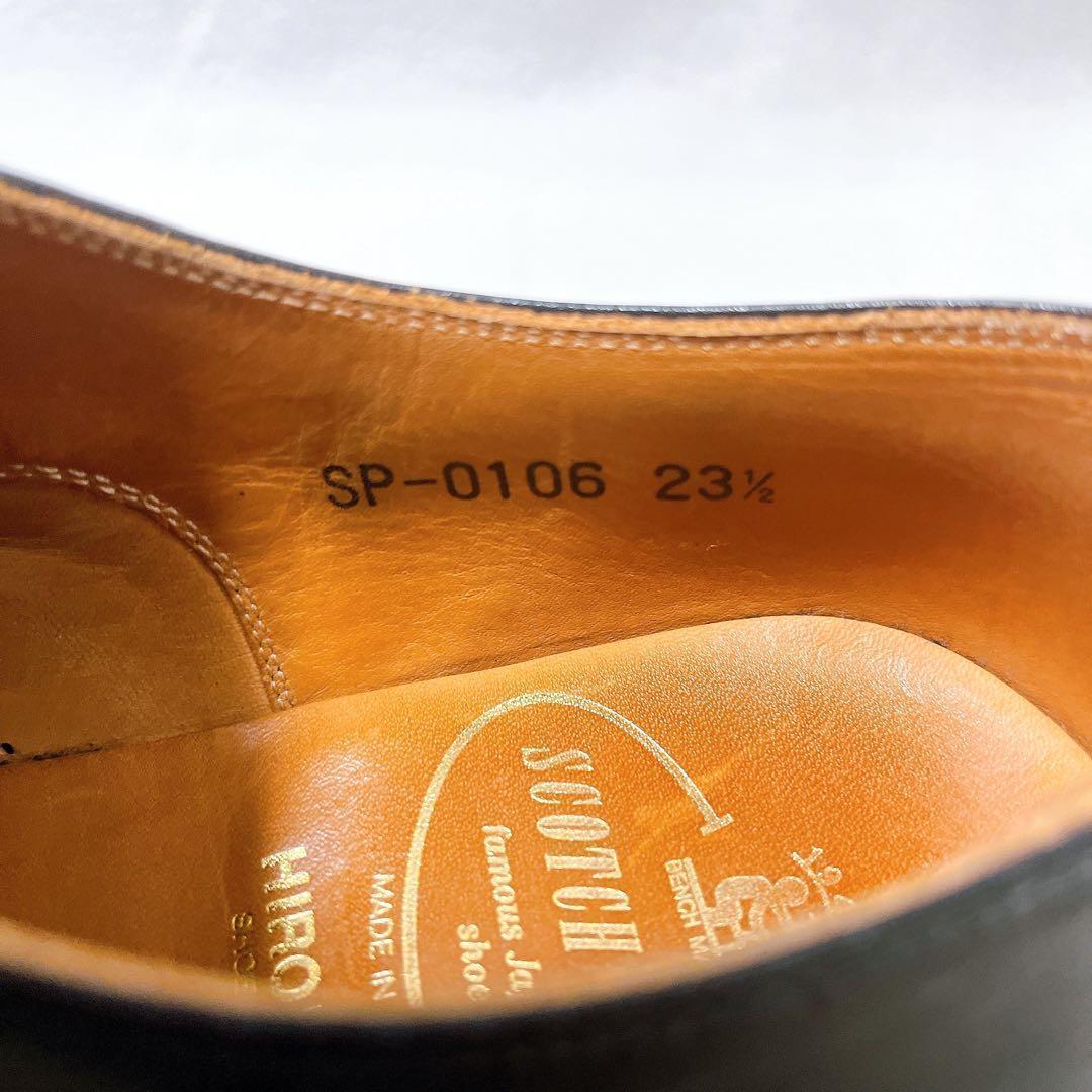 美品 スコッチグレイン 革靴 黒23.5 内羽根 ストレートチップ 黒 0106