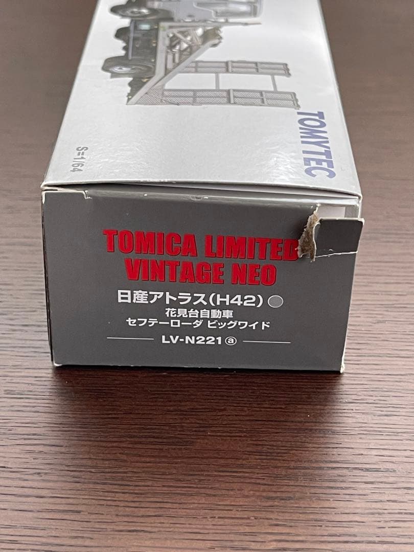 トミカリミテッドヴィンテージネオ LV-N221 日産 アトラス