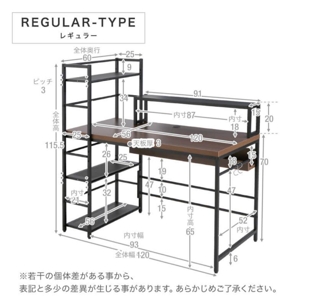 LOWYA パソコンデスク　即購入OK!