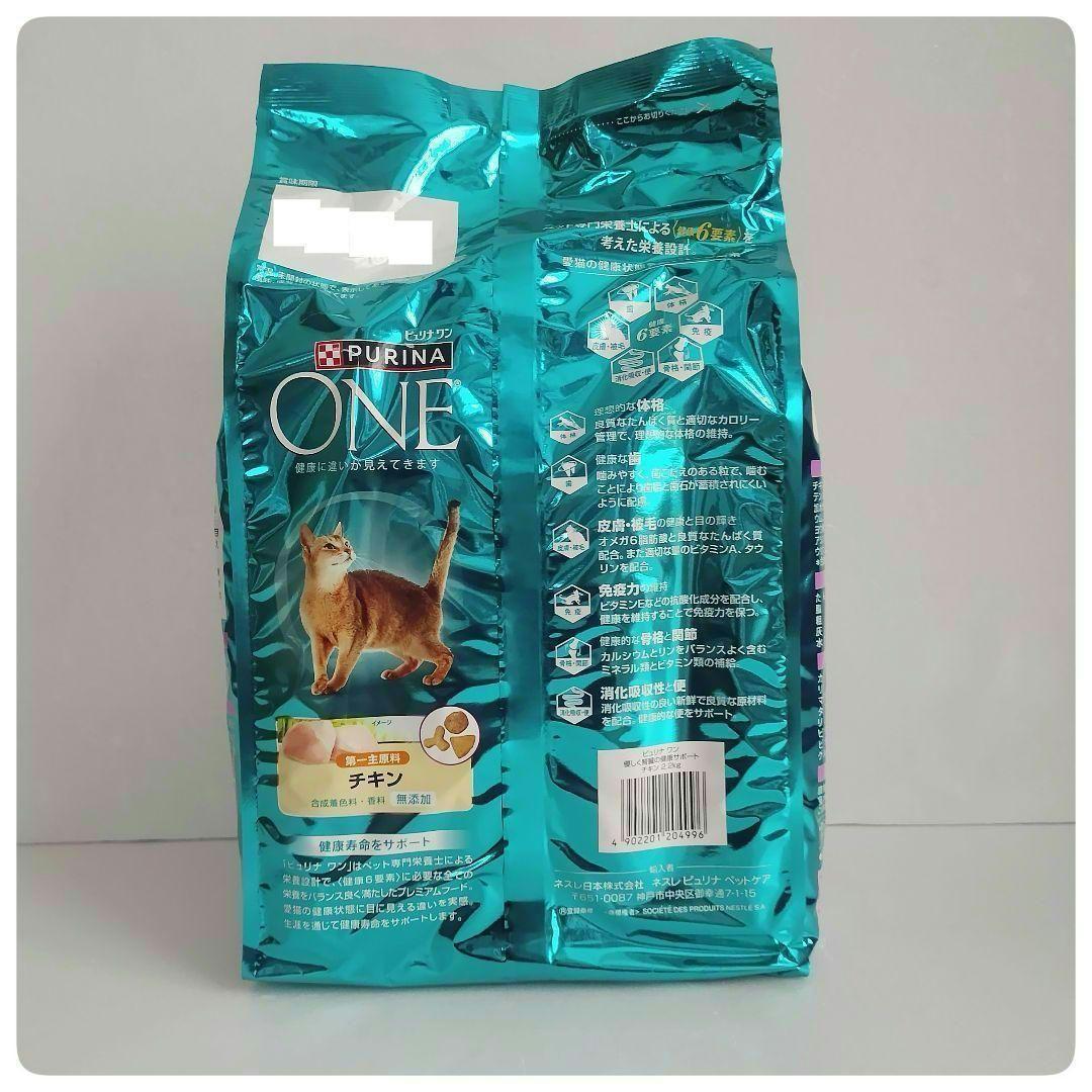 クルミクッキーチョコ様専用品 ピュリナワン 優しく腎臓の健康サポート