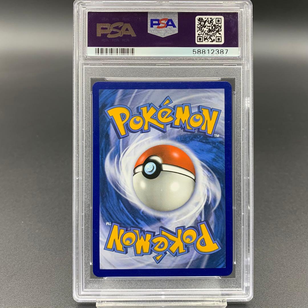 【PSA9】 リーリエ 帽子 147/149 英語版 ポケモンカード ポケカ