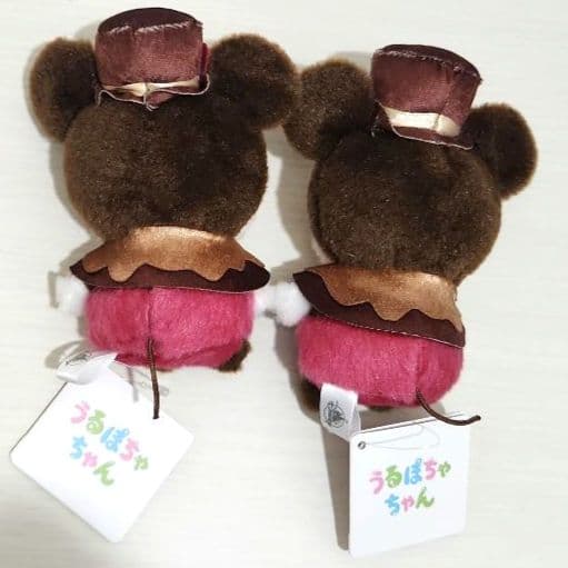 匿名配送 ディズニー うるぽちゃちゃん ぬいぐるみ 14体セット 新品 未使用