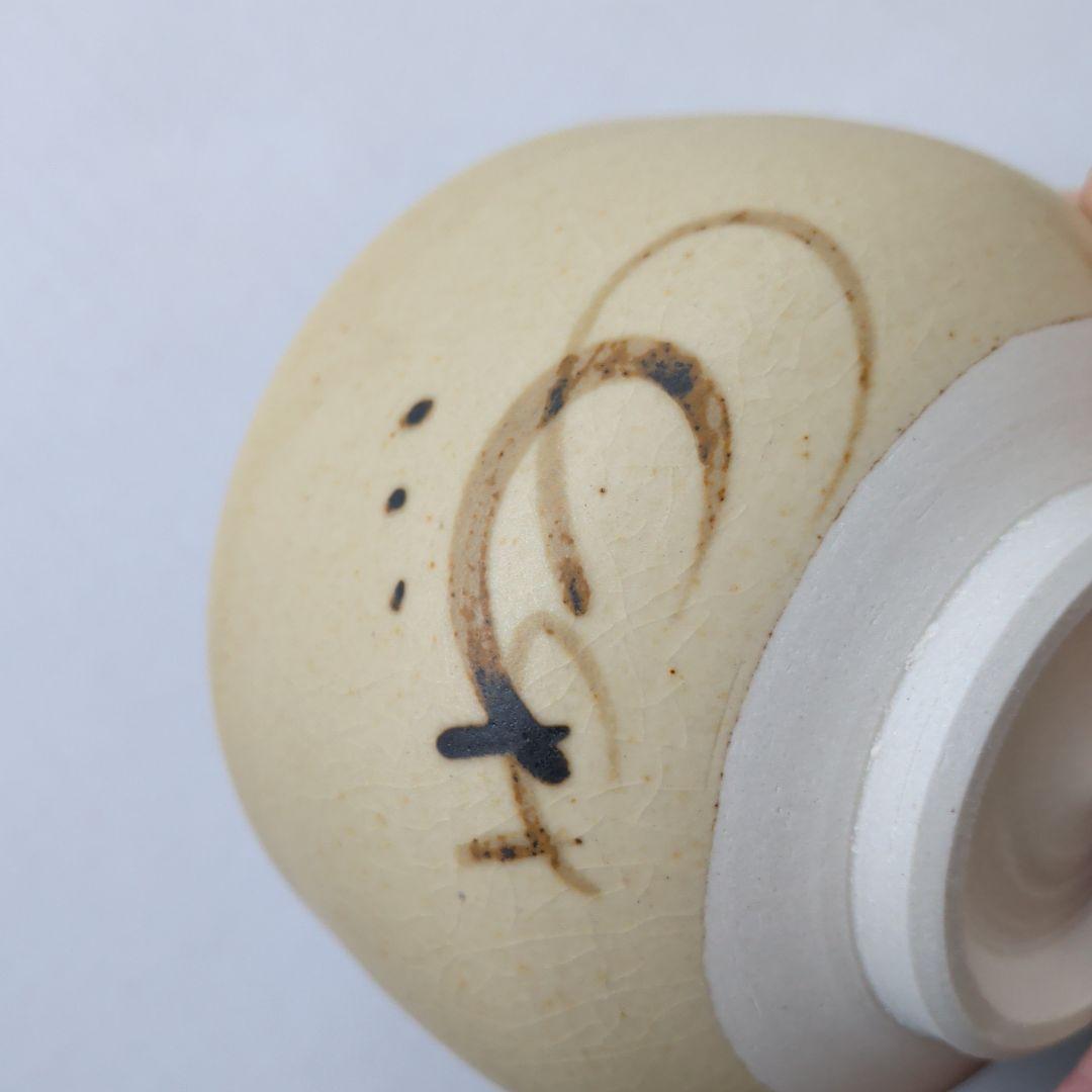 九谷焼 松屋窯 松本佐一 抹茶椀 全国発明振興会議の品 - メルカリ