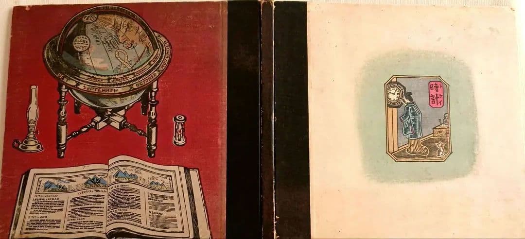 超貴重大型版画本時計限定100部23図柄木版画あり、川上澄生