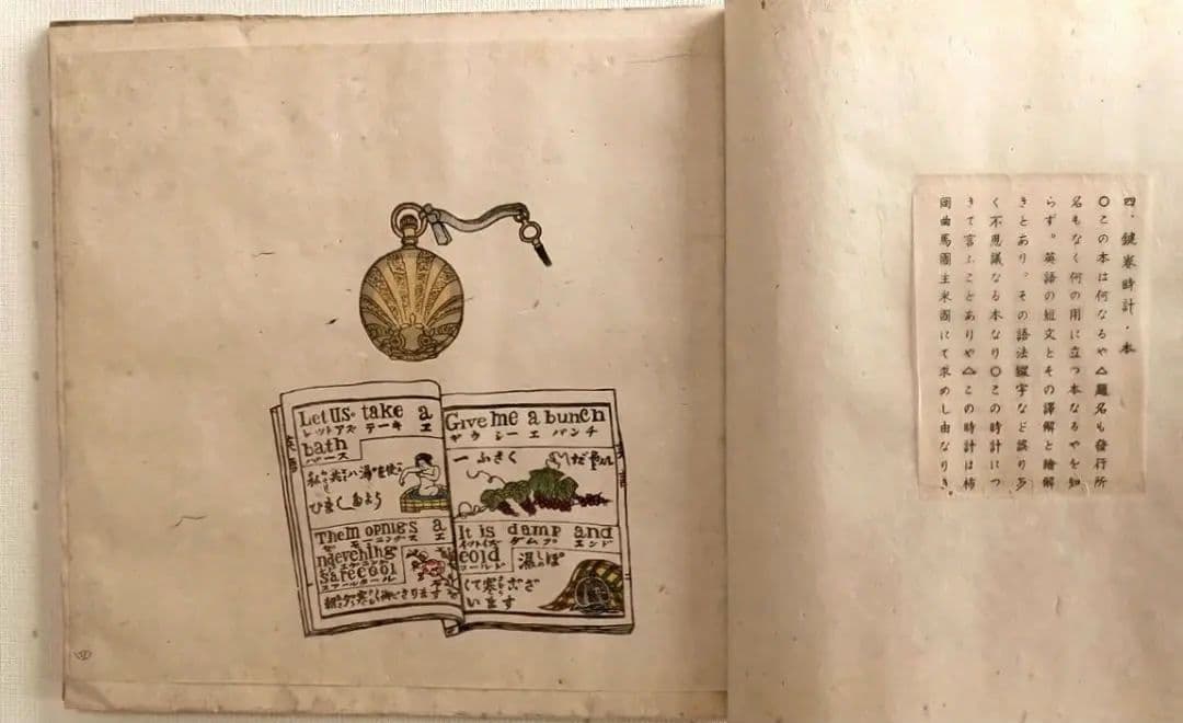 超貴重大型版画本時計限定100部23図柄木版画あり、川上澄生