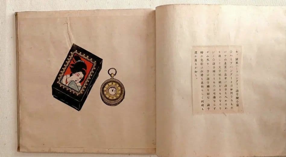 超貴重大型版画本時計限定100部23図柄木版画あり、川上澄生