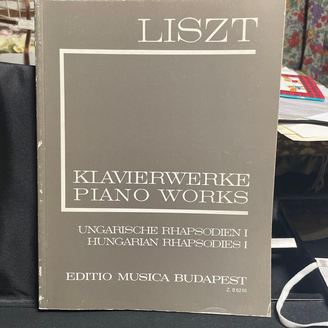 千草忠夫／竜也無頼シリーズ』全6巻（アップルノベルズ）日本出版社