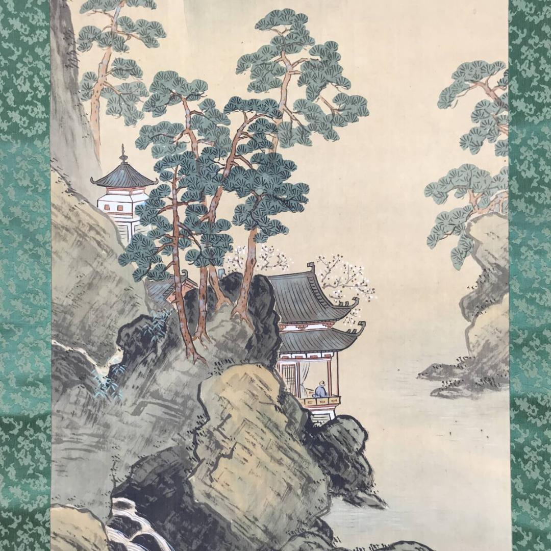 【真作】東観/蓬莱山図/山水図/祝事山水図/掛軸☆宝船☆AB-649