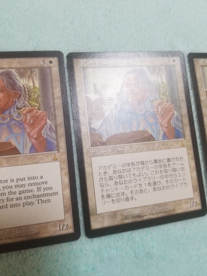 匿名受取】アカデミーの学長 Academy Rector 4枚