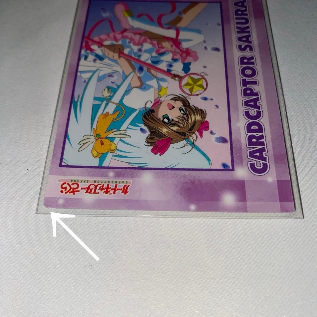 カードキャプターさくら エッチングカード SP - メルカリ