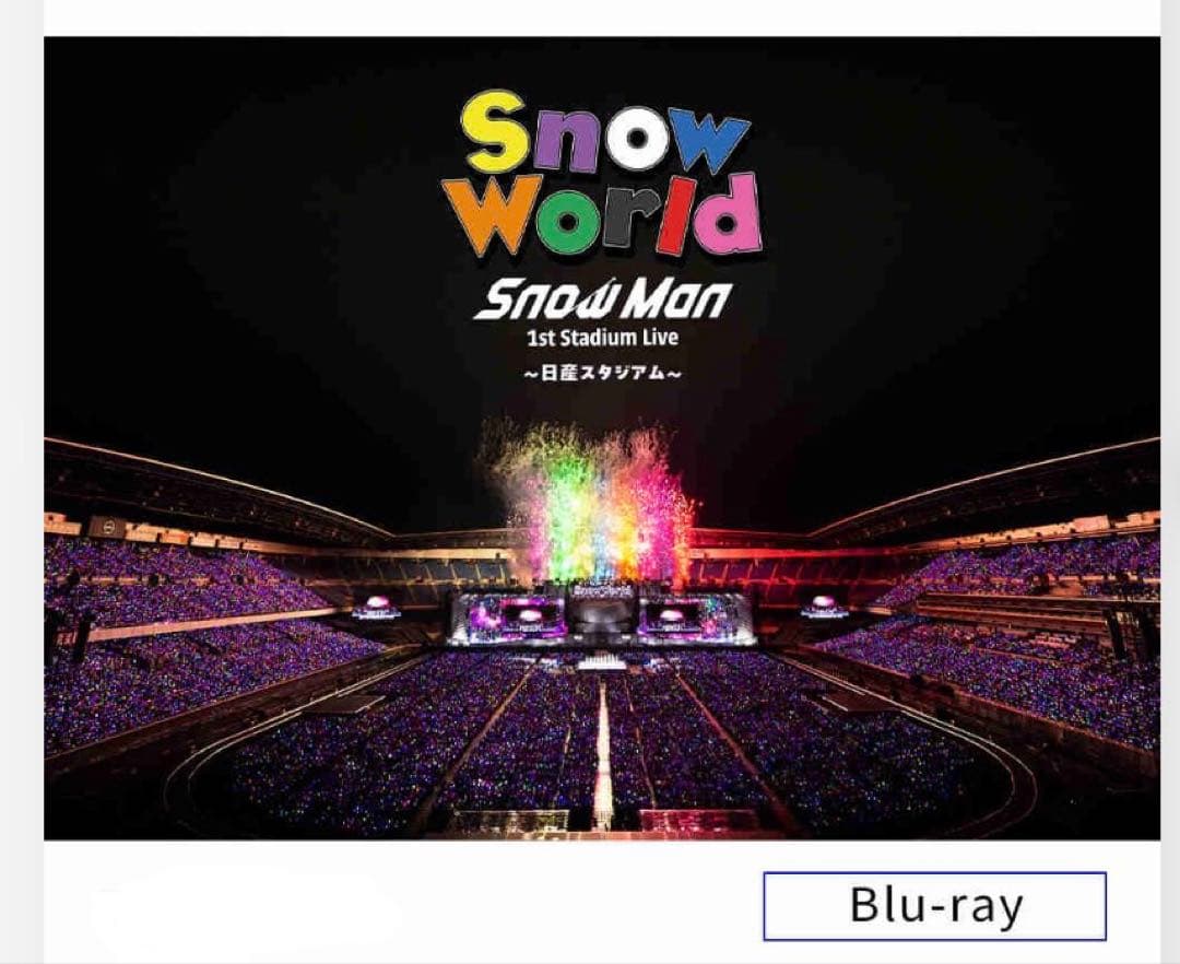 新品未開封】SnowMan 日産スタジアム〈Blu-ray〉 - メルカリ
