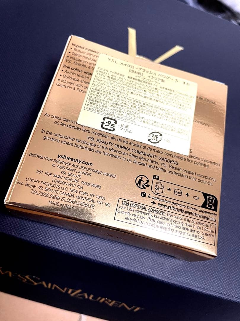 新品未使用　メイクミーブラッシュパウダー 44 ヌード ラヴァリエール