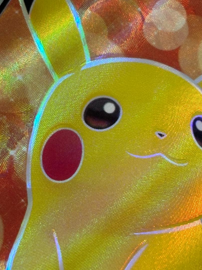 ピカチュウv エラー