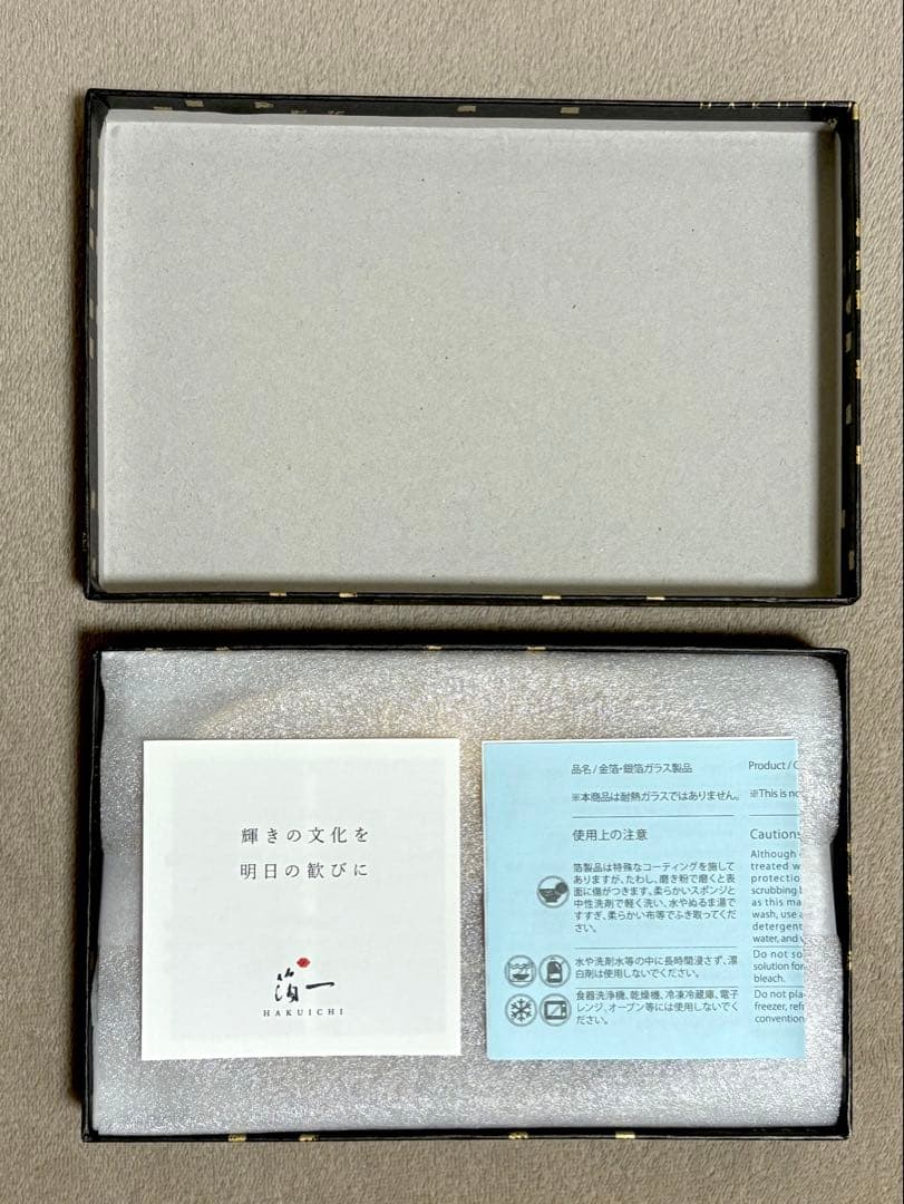 【新品未開封】大阪関西万博 ミャクミャク 箔一 箔名画 ガラストレー　小皿