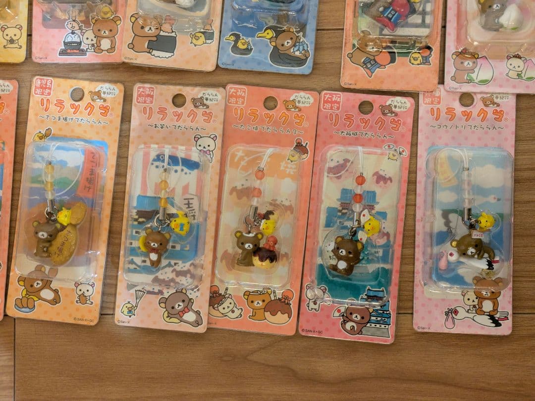リラックマ ご当地ストラップ 根付け 大量セット 平成 レア