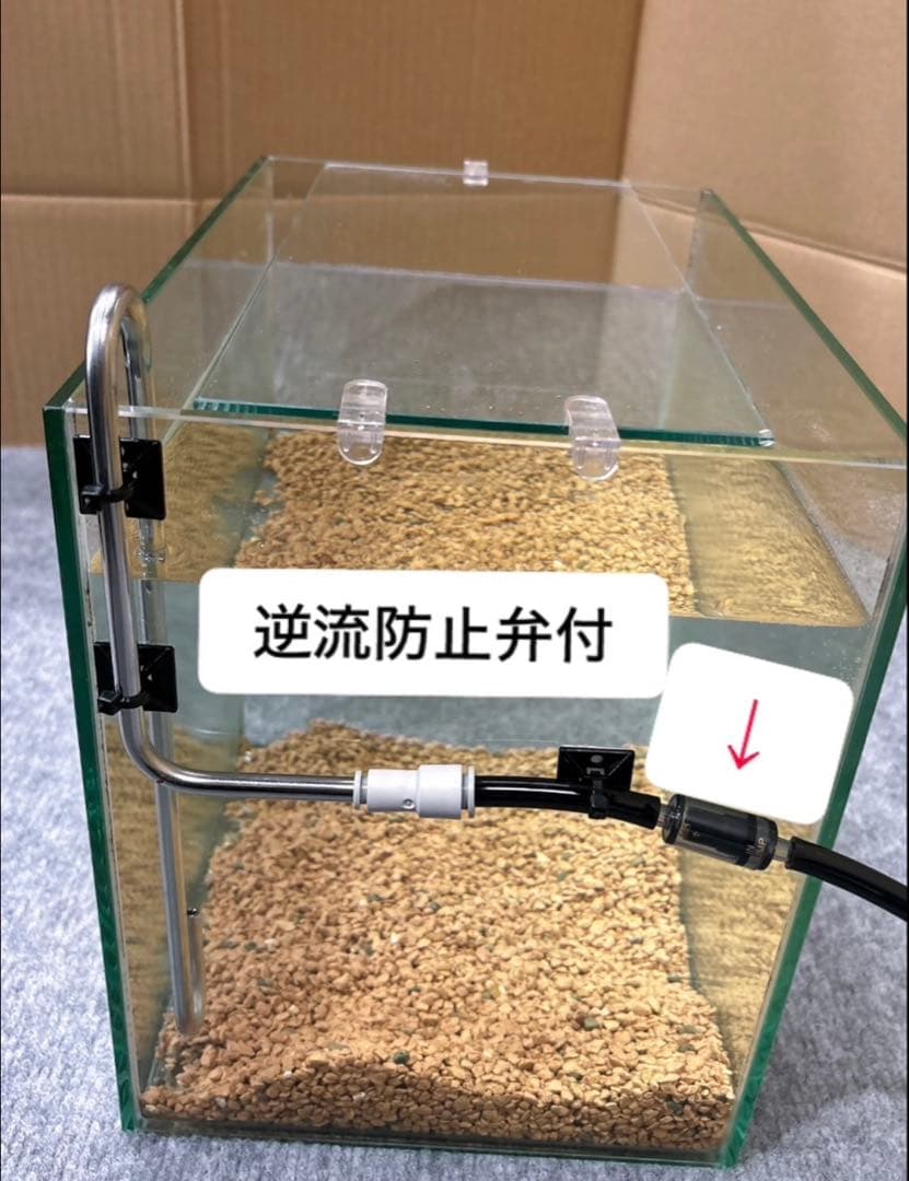 最新ペット用品 - ステンレス製酸素供給配管 手製 購入後の制作 水槽