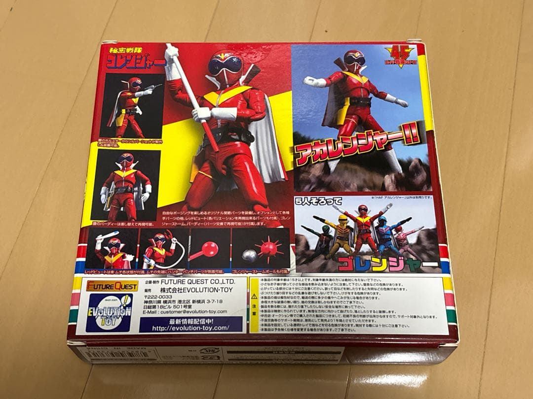 HAF 秘密戦隊ゴレンジャー アカレンジャー EVOLUTION TOY