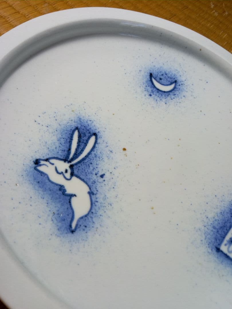 初期伊万里焼　月うさぎ皿