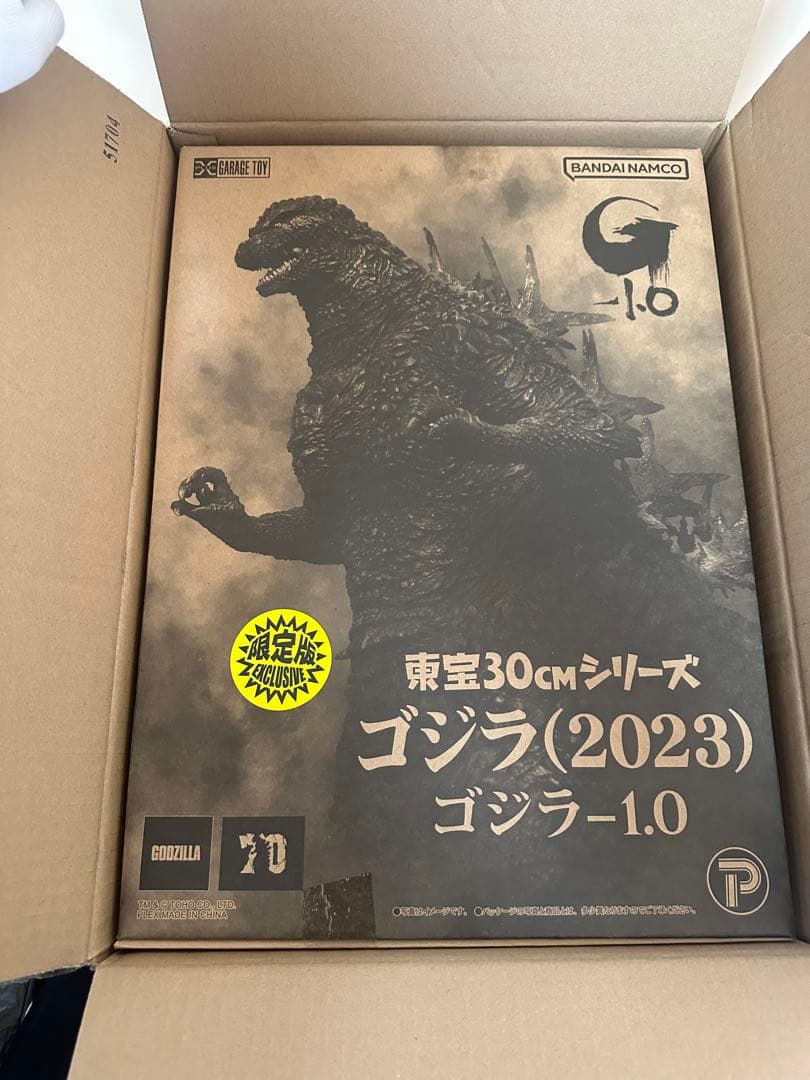 東宝30cmシリーズ ゴジラ 2023 少年リック限定版 マイゴジ - メルカリ