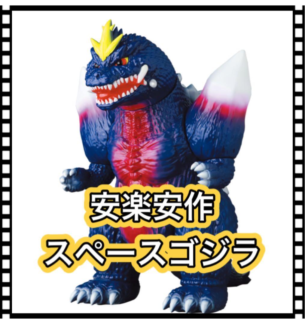 ギガンティックシリーズ ゴジラ(1989) 発光Ver. 予約開始】10月15日