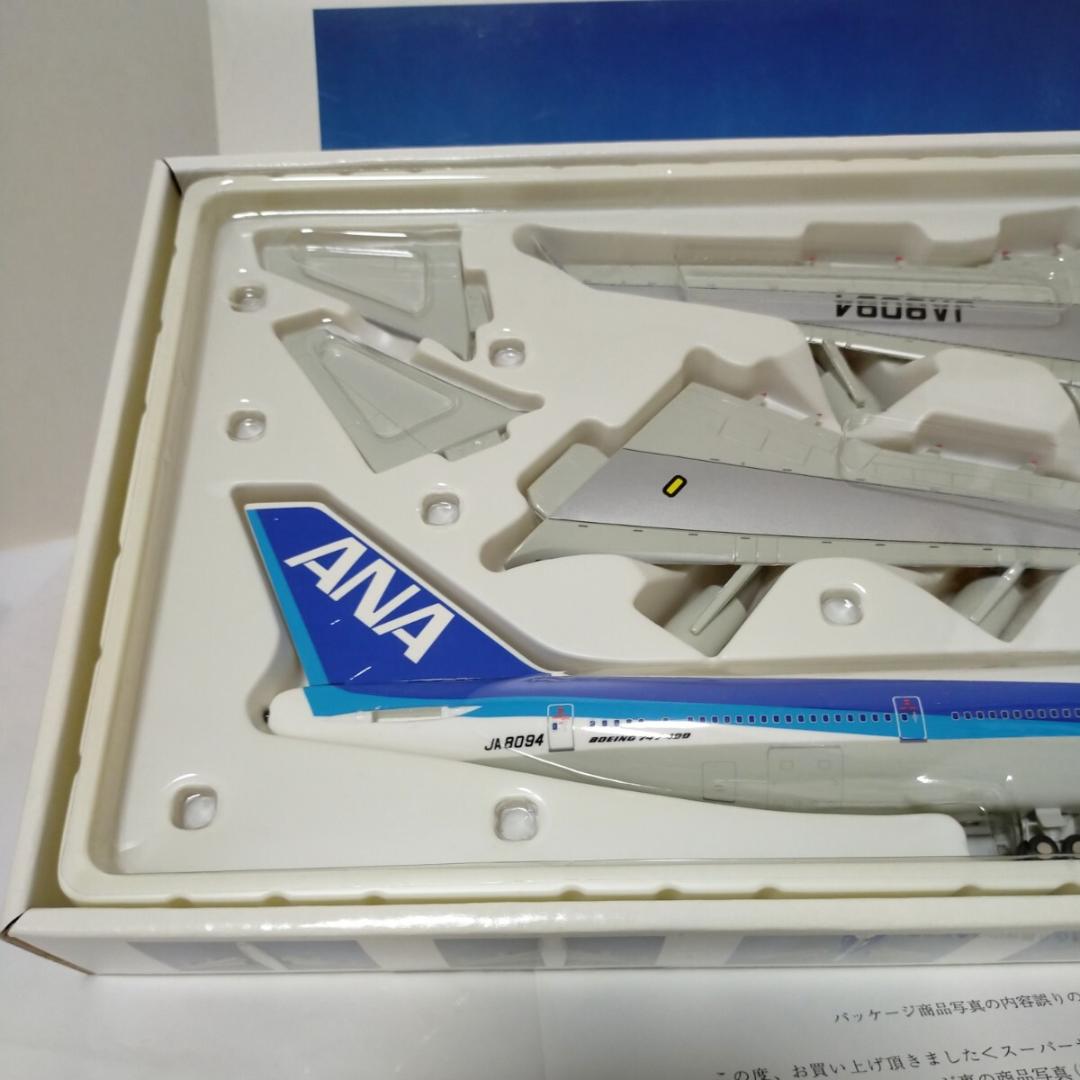イワヤ ボーイング 747-400 アナウンス ANA 1:200 模型・プラモデル