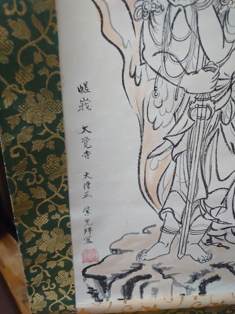 レア！ルイジコラーニCOLANI自筆サイン入りスケッチ「アルーラスプリア