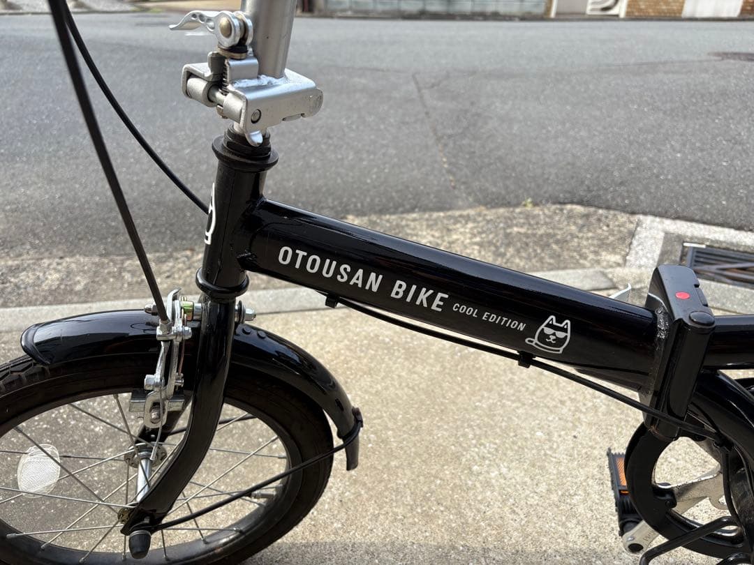 ソフトバンク お父さん自転車（折りたたみ自転車道