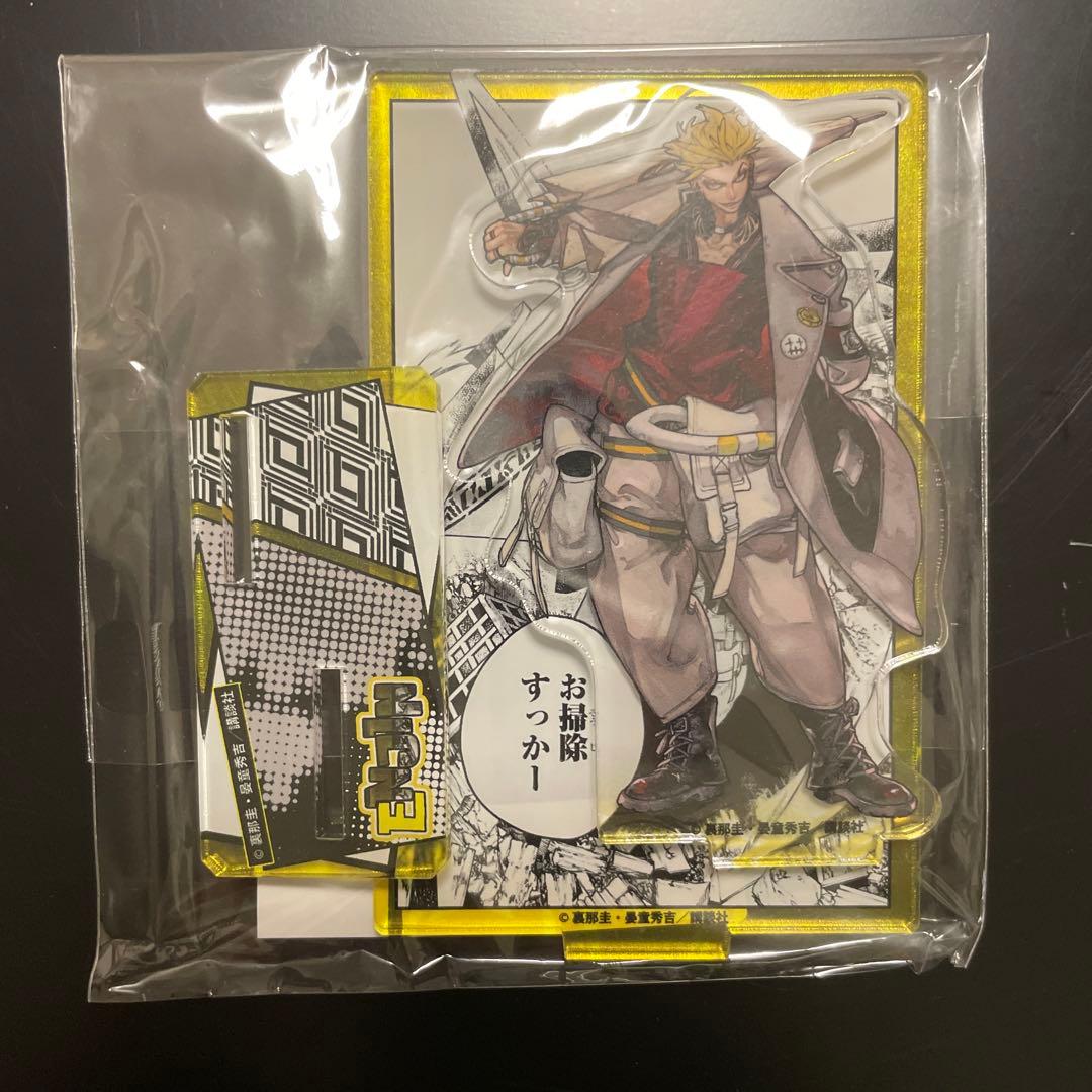 ガチアクタ くじメイト B賞 アクリルスタンド エンジン 1個