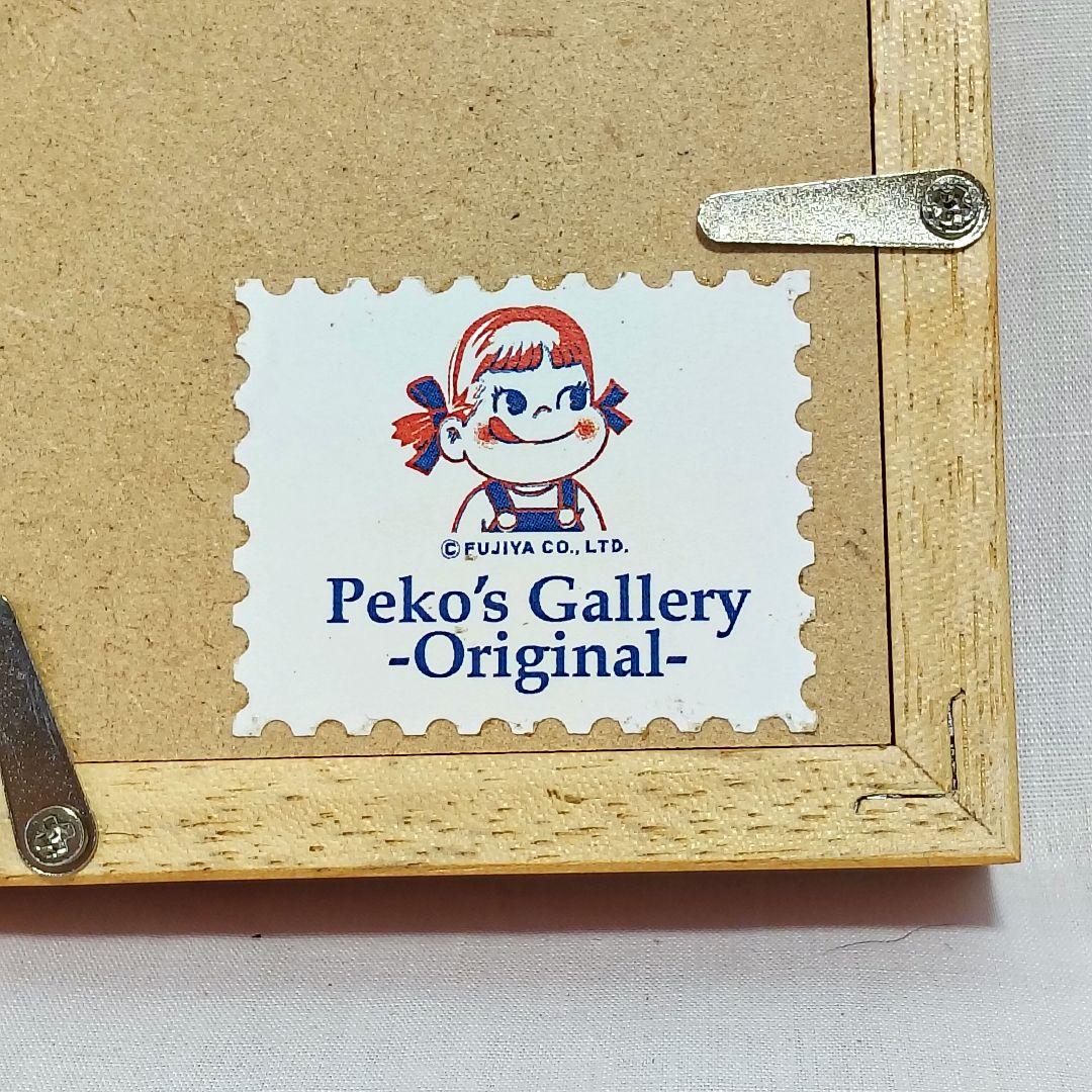 黒猫ペコちゃん peko´s Gallery 限定フォトフレーム 2L 箱付