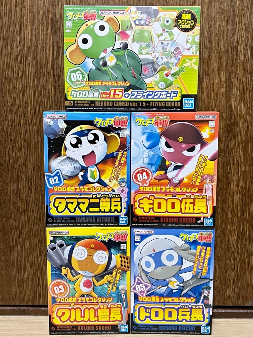 ケロロ軍曹 プラモコレクション ケロロ小隊5点セット - メルカリ