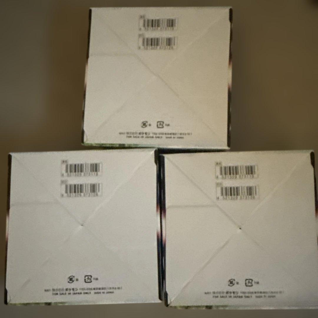 ポケモンカード パラダイムトリガー 3箱セット