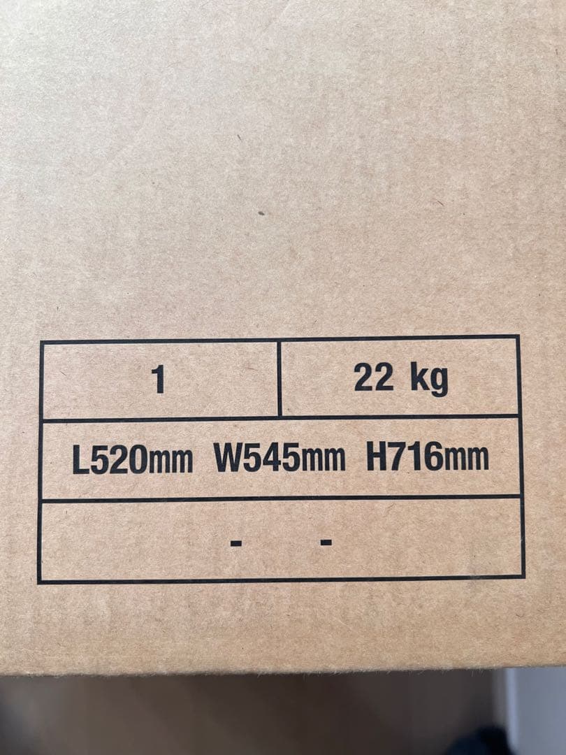 【新品未開封】モノクロレーザー複合機