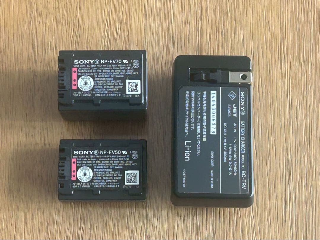 【SONY】Handycam HDR-CX535（ホワイト）ビデオカメラ