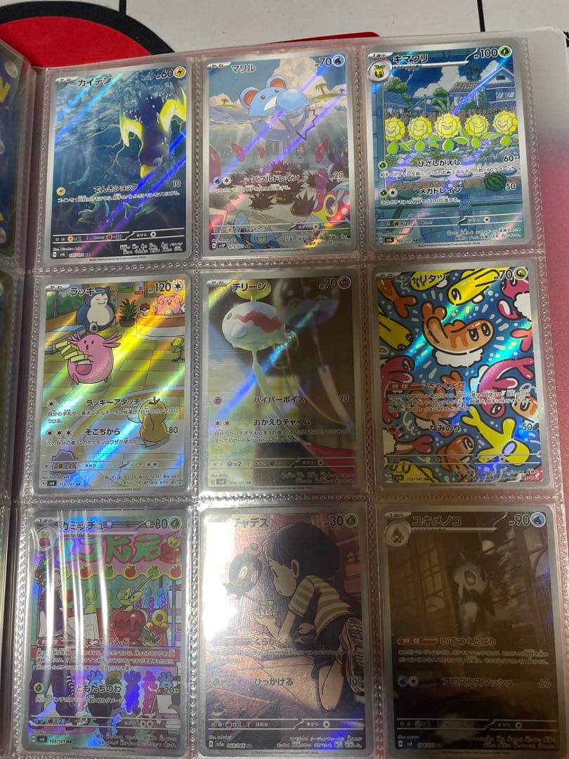 ま*ろ様 ポケモンカード　ARのみ　220枚セット