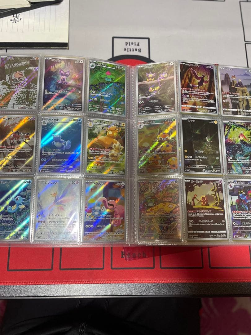 ま*ろ様 ポケモンカード　ARのみ　220枚セット